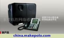 東莞鈺勝網(wǎng)絡(luò) 專(zhuān)業(yè)集團(tuán)電話(huà)解決方案供應(yīng)商