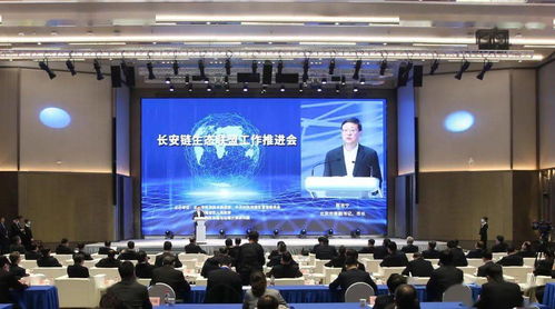 長安鏈賦能物資采購 構(gòu)建安全、透明、高效新生態(tài)