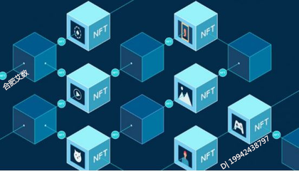 區(qū)塊鏈系統(tǒng)開(kāi)發(fā) 構(gòu)建未來(lái)信任與效率的技術(shù)基石